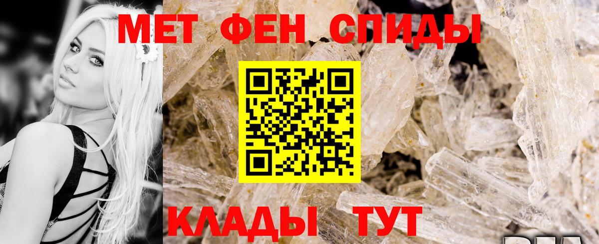 АМФЕТАМИН Premium Усинск