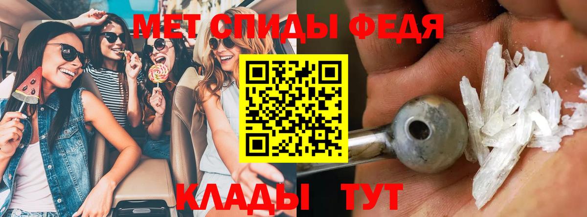 ссылка на мегу ONION  АМФ 98%  Вход с VPN  Усинск  АМФ 