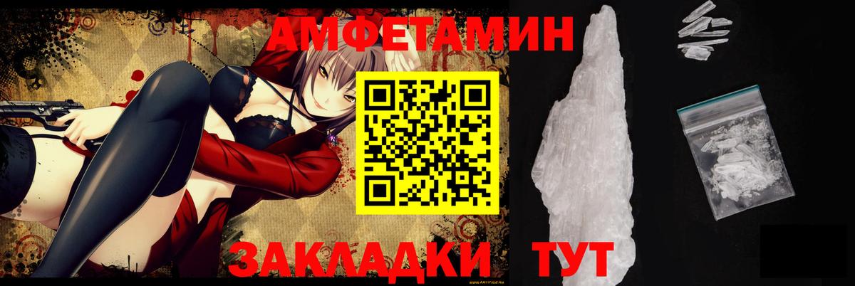 Усинск  Вход с VPN  МДМА  Метамфетамин  Меф МЯУ МЯУ   Гашиш  КОКАИН  ЭКСТАЗИ 