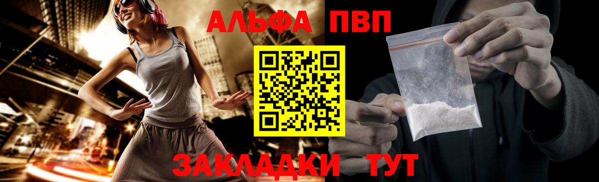 A PVP крисы CK Усинск