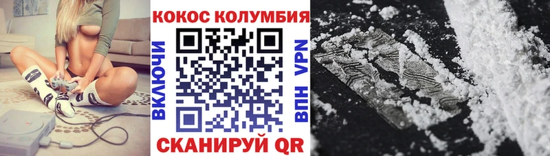 COCAIN 97%  Усинск 