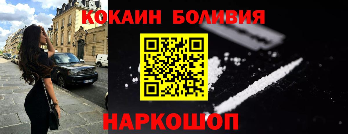 Усинск  COCAIN Columbia  Вход с VPN 