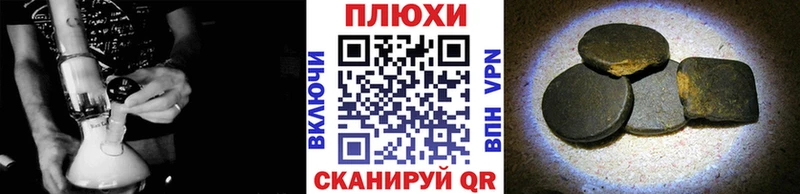 ГАШ индика сатива Усинск
