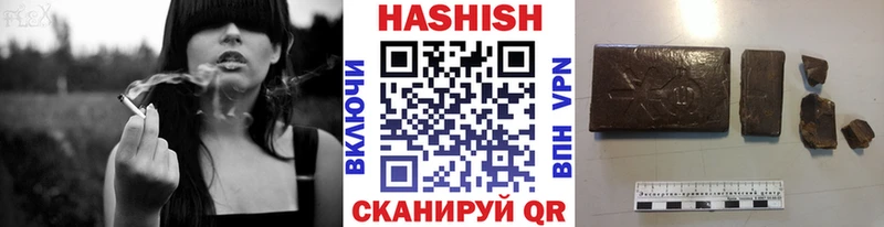 Гашиш Cannabis  Усинск 