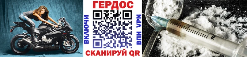 Героин VHQ  Усинск 