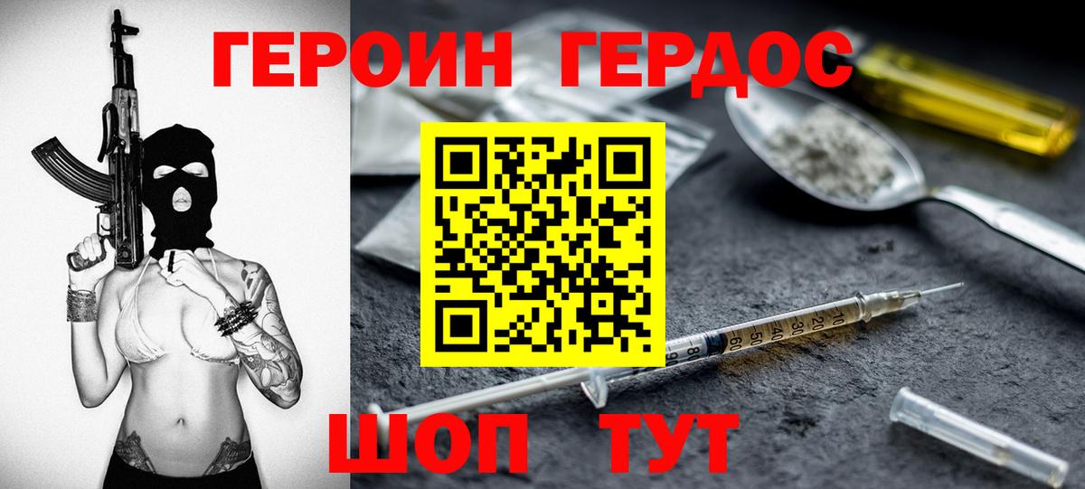  Cocaine Усинск