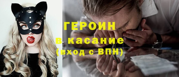 бошки Армянск