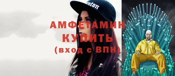 бошки Армянск