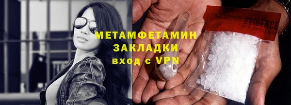 бошки Армянск