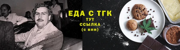 ПСИЛОЦИБИНОВЫЕ ГРИБЫ Семилуки