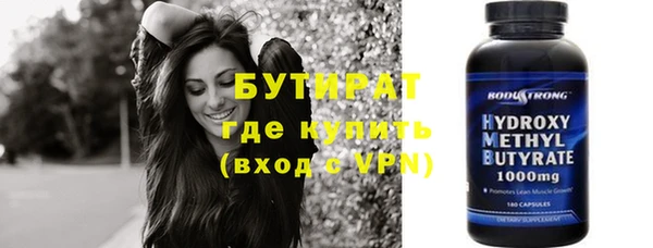 бошки Армянск