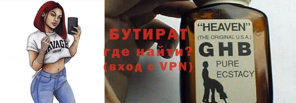 винт Арсеньев