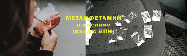 бошки Армянск