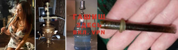 бошки Армянск