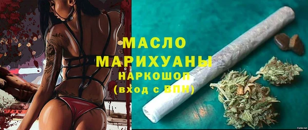 бошки Армянск