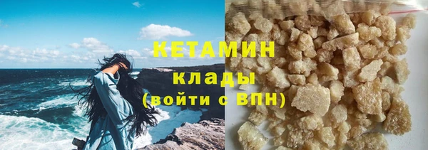 бошки Армянск