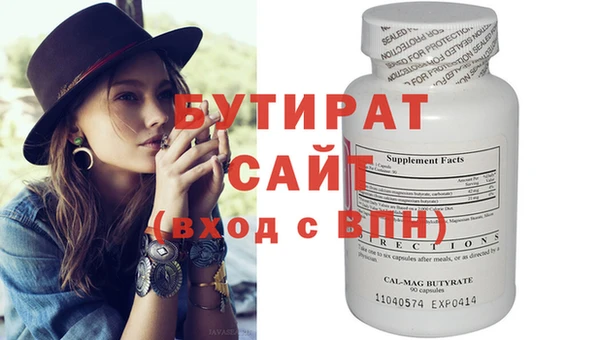винт Арсеньев