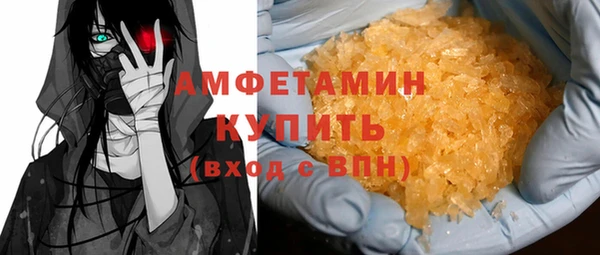 ГАЛЛЮЦИНОГЕННЫЕ ГРИБЫ Алексин