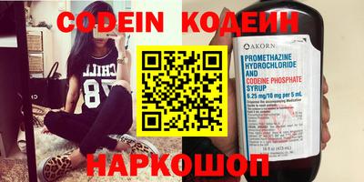 мяу мяу кристалл Свободный