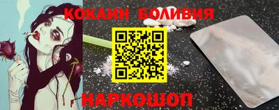 мяу мяу кристалл Свободный