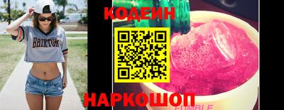 кокаин колумбия Северобайкальск