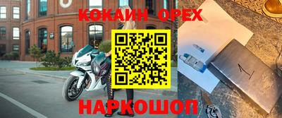стафф Севастополь