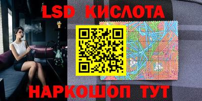 стафф Севастополь