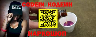 стафф Севастополь