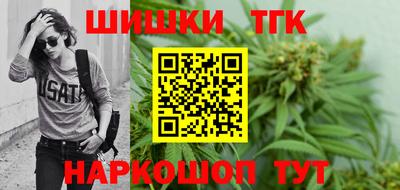 стафф Севастополь