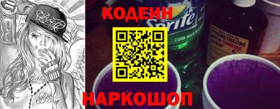 стафф Севастополь