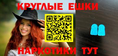 стафф Севастополь