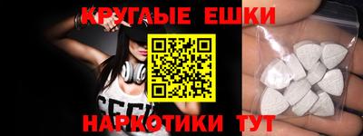 мяу мяу кристалл Свободный