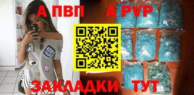 стафф Севастополь