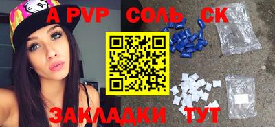 кокаин колумбия Северобайкальск