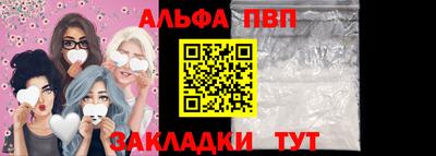 мяу мяу кристалл Свободный