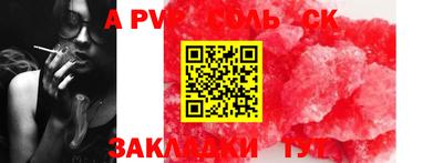 мяу мяу кристалл Свободный