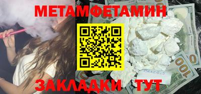 стафф Севастополь