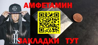 мяу мяу кристалл Свободный