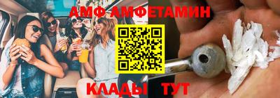 мяу мяу кристалл Свободный