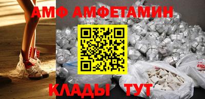 мяу мяу кристалл Свободный