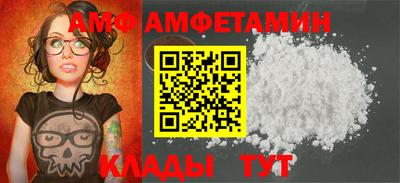 мяу мяу кристалл Свободный