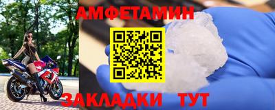 стафф Севастополь