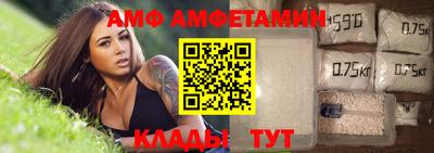 мяу мяу кристалл Свободный