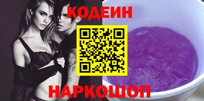 стафф Севастополь