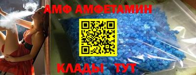мяу мяу кристалл Свободный