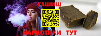 стафф Севастополь