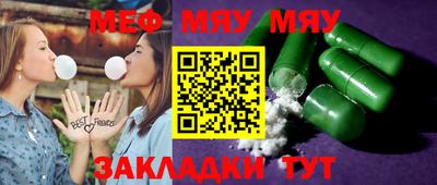 стафф Севастополь