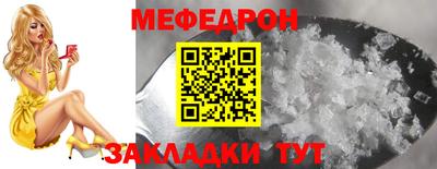 стафф Севастополь