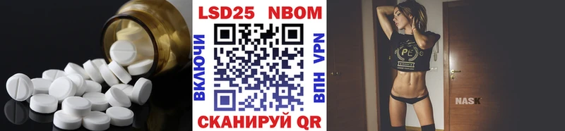 Лсд 25 экстази ecstasy  Усинск 