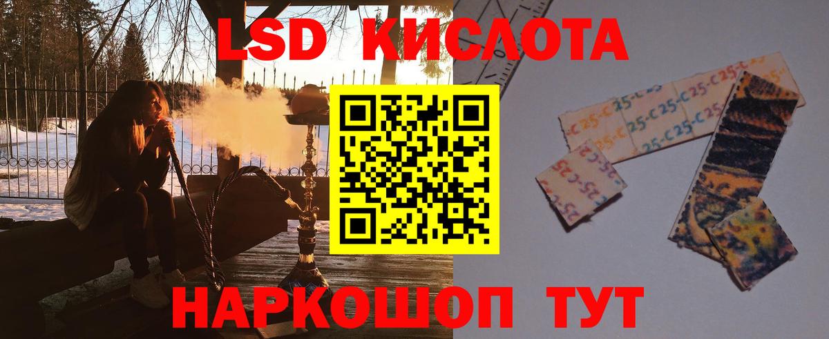 ЛСД экстази ecstasy Усинск
